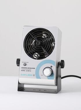 Q1001A头离子风机工业除静电风机台式便携式离子风扇优势供应