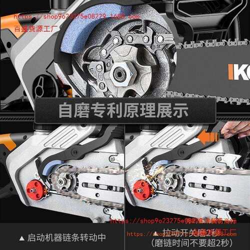 德国KOMAX电锯伐木锯电动锯柴大马力锯木大功率电链锯家用链条锯