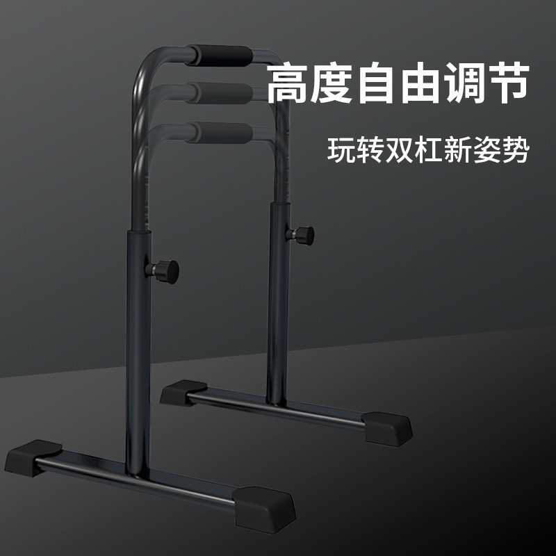 家用双杠室内儿童拉伸双杠架引体向上器落地吊杠家庭健身器材