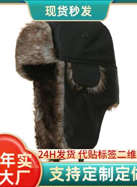 Synthetic Faux Fur Trapper Hat Fashionable Aviation Style
