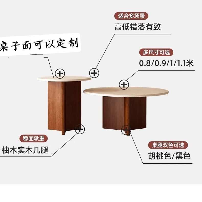 茶几岩中古造板双子黑色/圆形柚耐//小圆/简约组合木色大茶几客厅