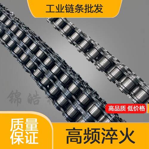 工业传动3分06B 4分08B 5分10A 6分12A 1寸16A 1.2寸单排双排链条