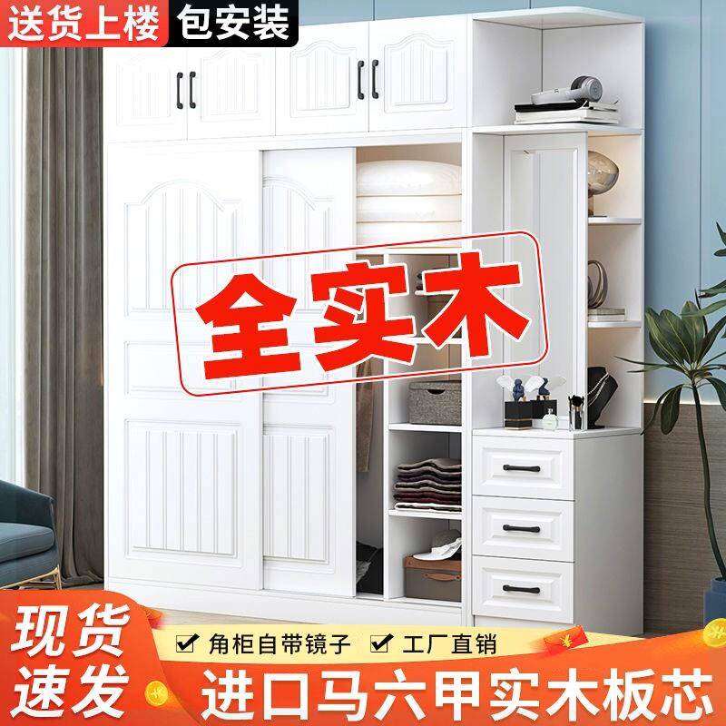 欧式衣柜家用卧室实木柜子带镜子收纳柜多功能儿童衣橱简约现代