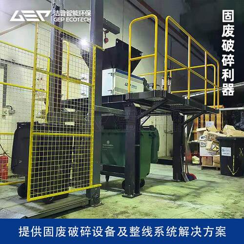 废药品分选处理设备废药品销毁破碎设备过期药品药物销毁破碎机