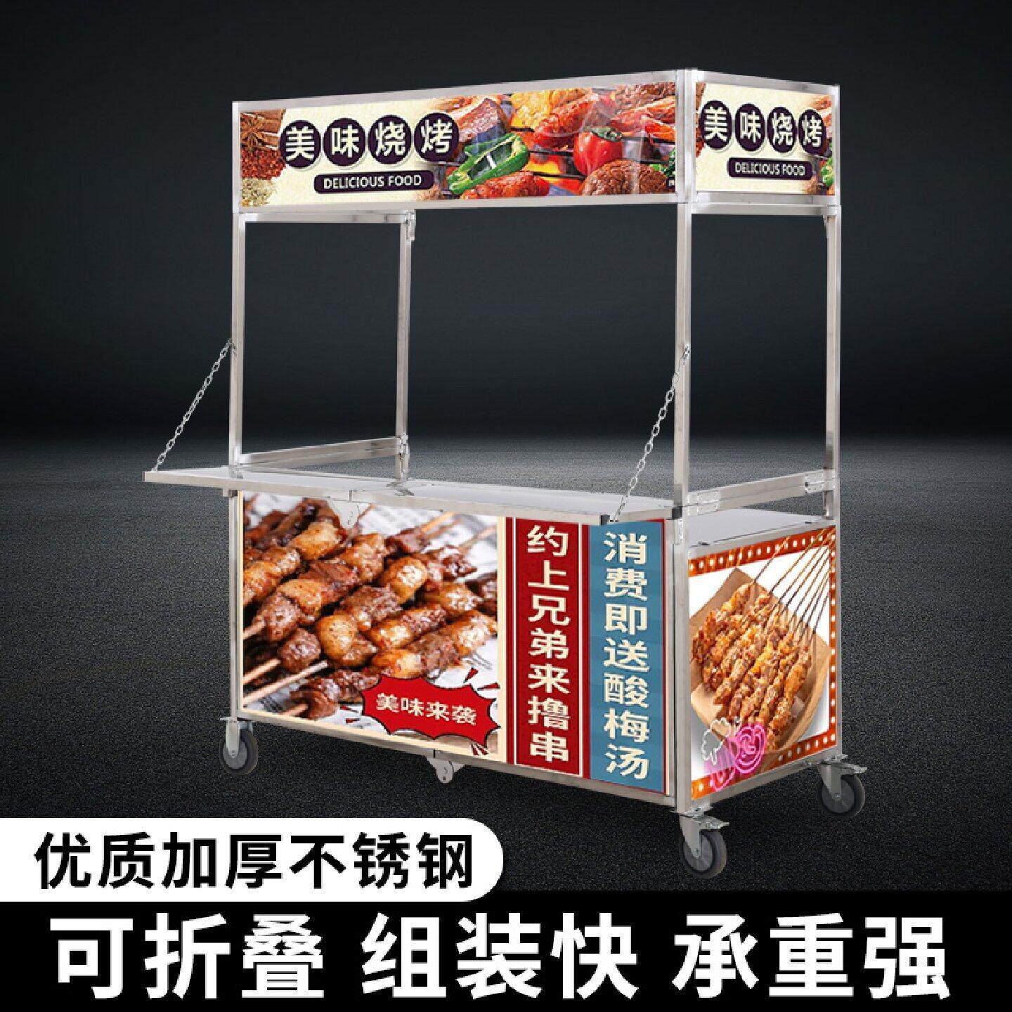 移动小吃车网红摆摊车夜市地摊车熟食推车冷饮摆摊车美食街专用车