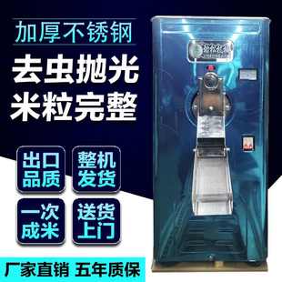 打米机家用220V磨米机剥谷机水稻去壳脱皮机 碾米机全自动新款