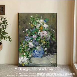 春之花束雷诺阿油画微喷壁画客厅卧室沙发背景装饰画简约花卉挂画