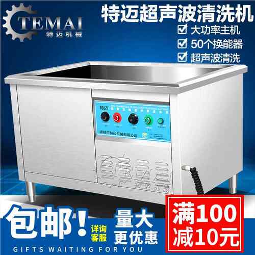 厂家供HGC应半扇贝超声波单清洗机 商用壳式扇贝去泥槽沙清洗机