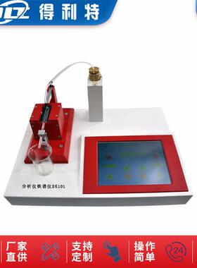 A1502分析仪铁谱仪铁谱仪具有清洗液防溢功能