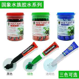 水族造景莫斯胶水水草造景莫丝胶水水草胶水沉木moss瞬间胶整罐