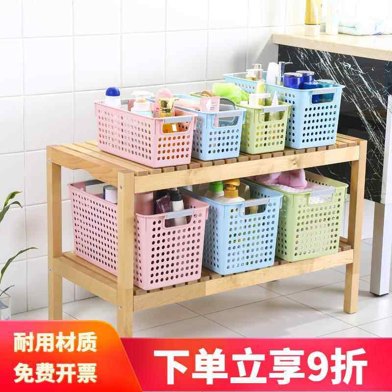 日式长方形塑料篮大号收纳筐桌面整体橱柜置物篮整理筐厨房浴室储,收纳整理,其他收纳篮,淘宝优惠券,粉丝福利购,淘宝优惠卷