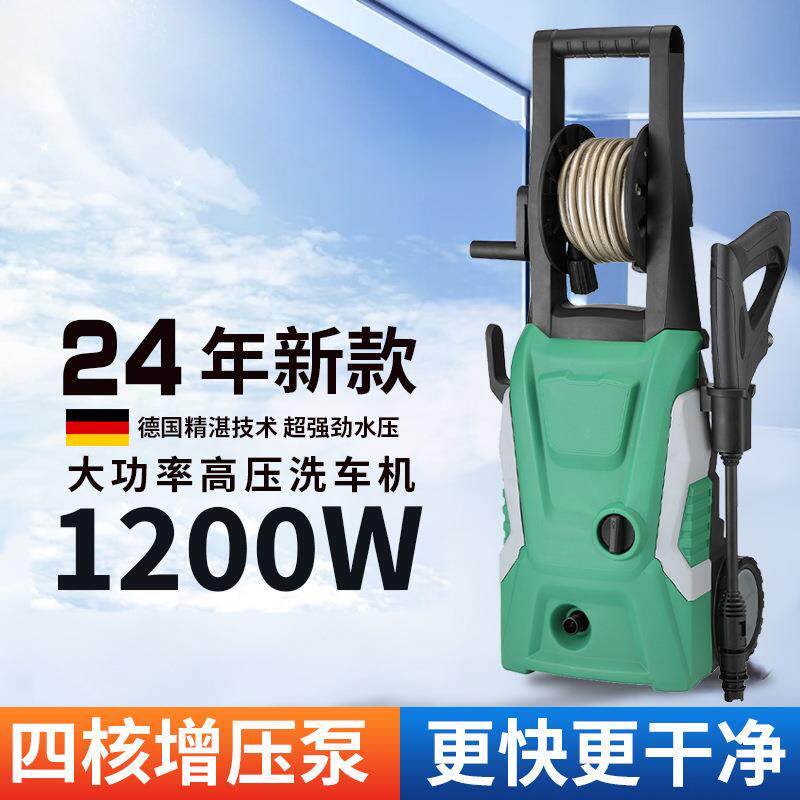 跨境立式高压洗车机家用手提清洗机便捷式高压冲地机大功率洗车泵