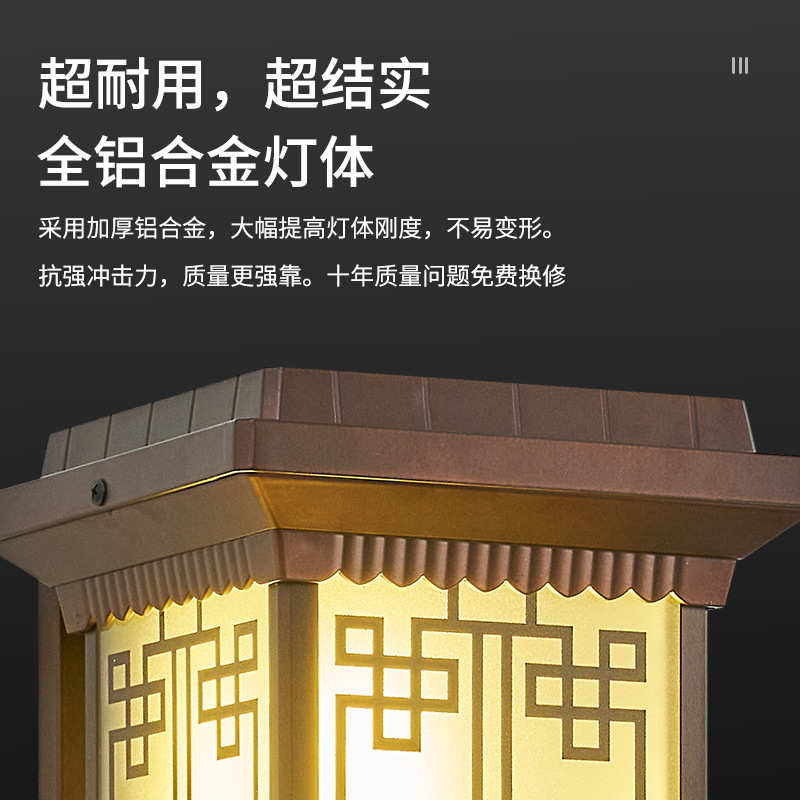别墅大门复古新中式太阳能壁灯户外防水围墙走廊外墙室外太阳能灯