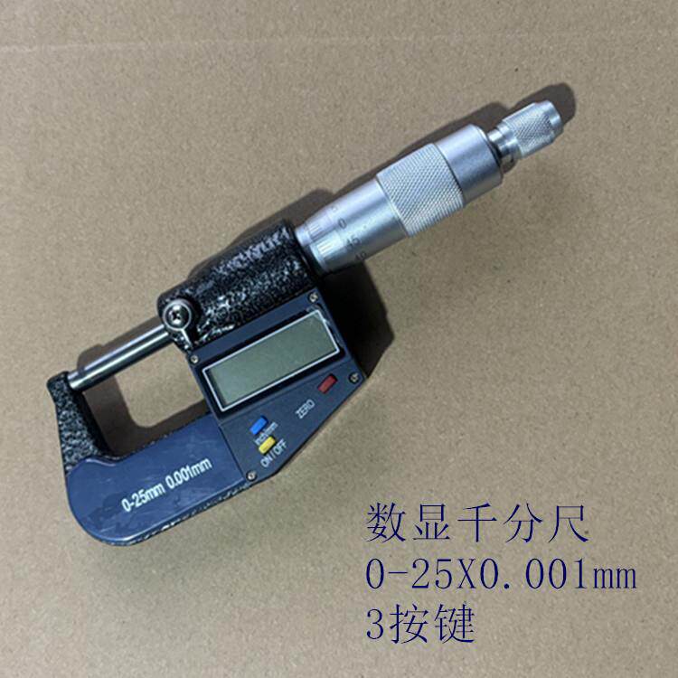 凡莜 工业级精密电子数显外径千分尺 螺旋测微器 测微分头测厚规