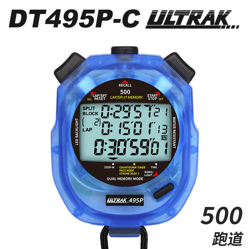DT495P电子秒表ULTRAK奥赛克500道3排显示计时器田径训练轻便