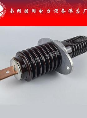 高压1套0K35VKV穿墙管铜排20KV陶套管CW瓷C(W)穿墙XK2013瓷瓶户内