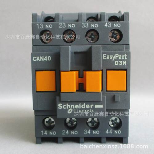 CAN控制继电器CAN40M5N CAN31M5N CAN22M5N F5N Q5N