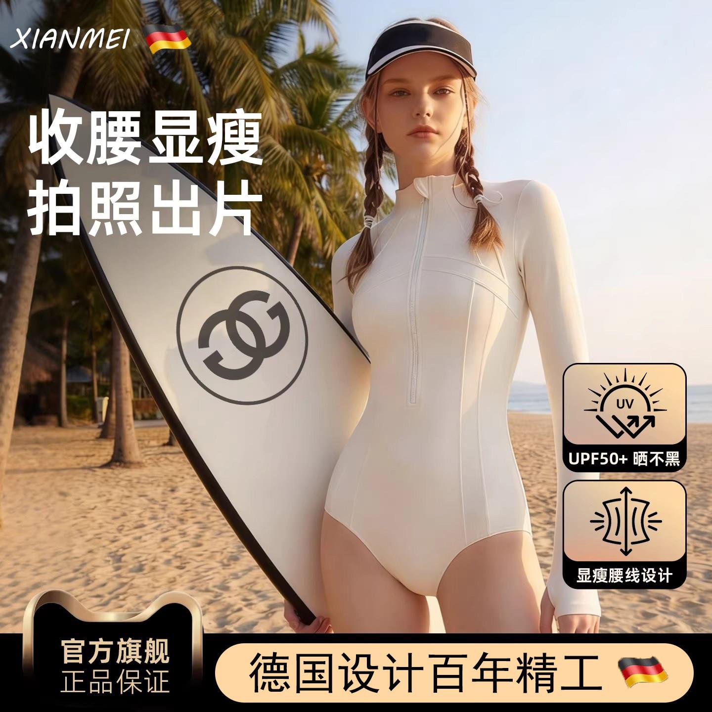 显瘦潜水服女士水母衣水母服服游泳衣浮潜长袖长裤冲浪防晒速干衣