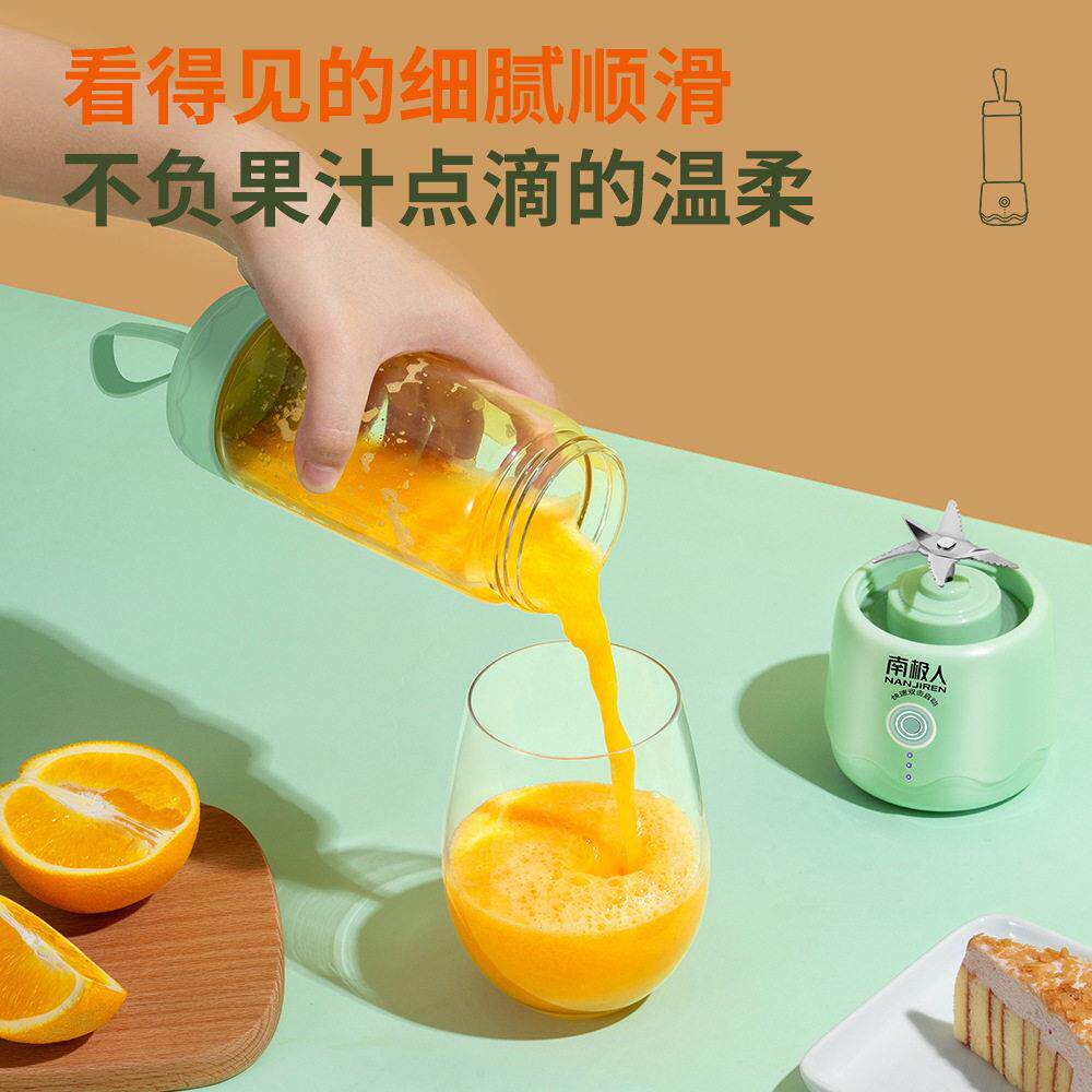 新款直销工厂直供便携式榨汁机家用迷你果汁杯USB充电无线果汁机