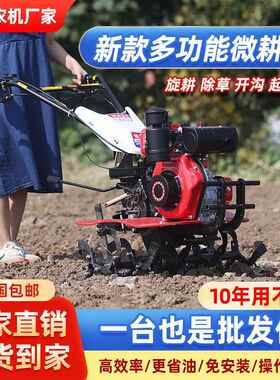 微耕机小型松土机农用起TDB除草开沟耕地机柴油垄机汽油功能旋多