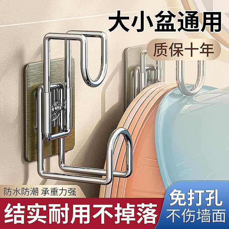 【可伸缩脸盆架】脸盆架壁挂免打孔挂墙厨房卫生间置物架挂钩挂盆