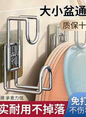 【可伸缩脸盆架】脸盆架壁挂免打孔挂墙厨房卫生间置物架挂钩挂盆