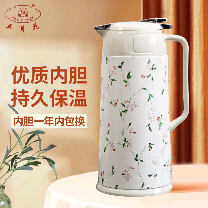 五月花保温壶家用保温水壶玻璃内胆暖水瓶热水瓶保温瓶开 水瓶暖