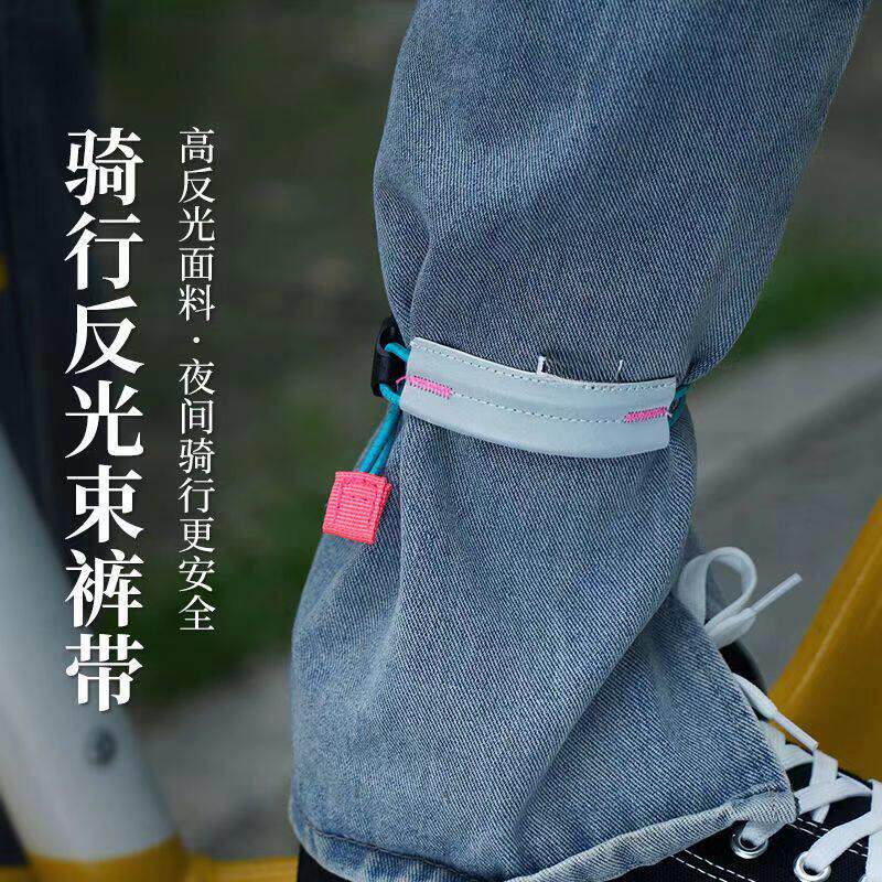 骑行反光绑腿带夜骑自行车反光束脚裤装备夜跑反光骑行扎带束