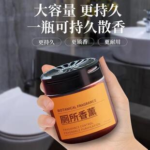 Bathroom fragrance to eliminate odors, leaving a fresh scent