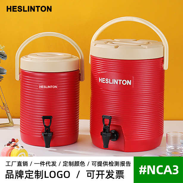 不锈钢保温桶商用餐饮果汁7L奶茶桶20L大容量豆浆桶食堂饭桶汤桶