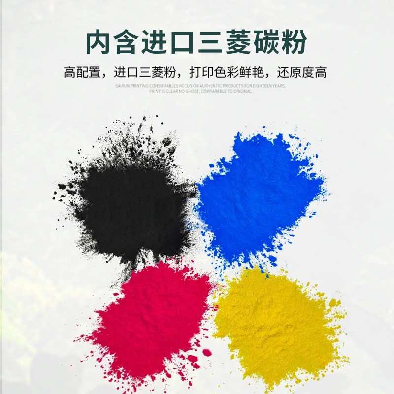 适用XEROX/施乐C230硒鼓C235打印机墨盒006R04391/92/93/94碳粉