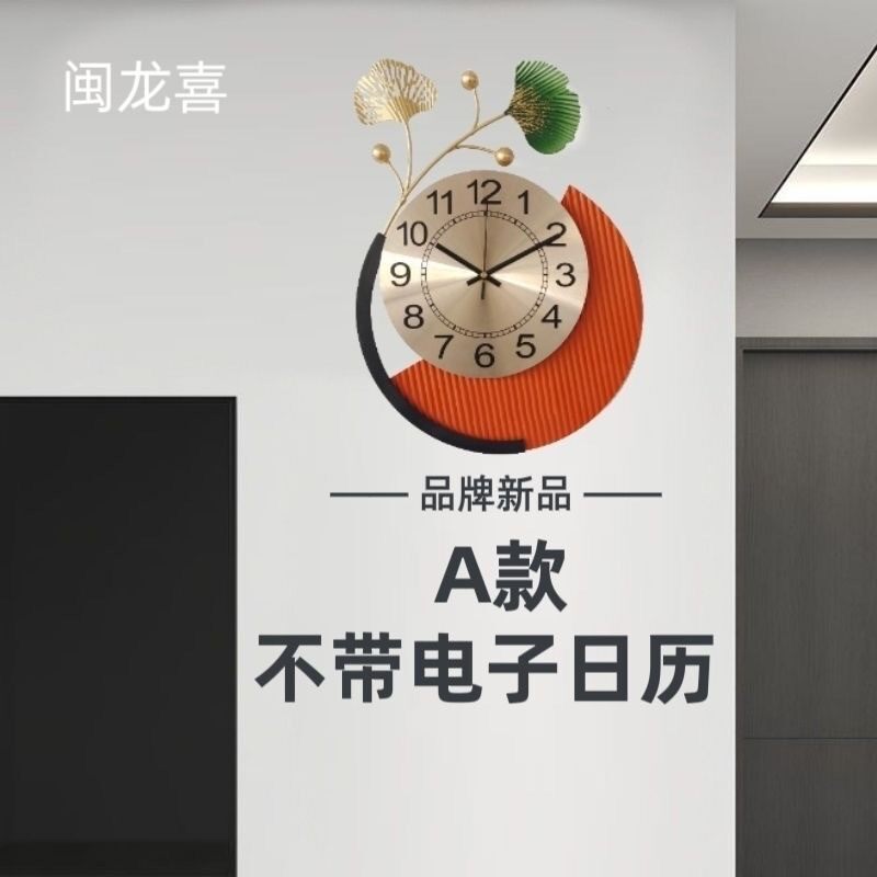 挂钟家居装饰时针静音艺术轻奢壁钟挂墙北欧现代钟表客厅欧洲风格