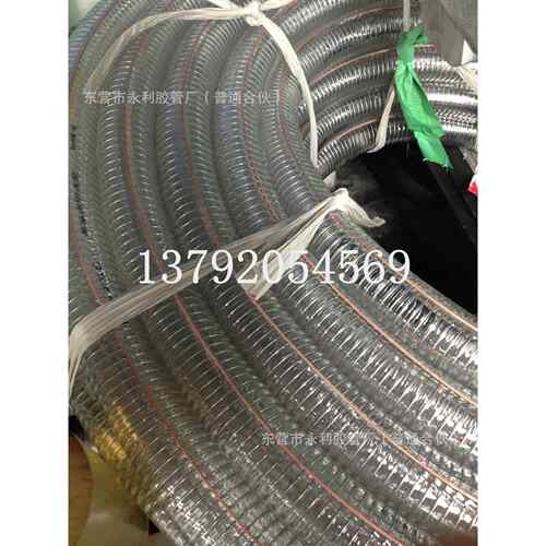 150mm200mm透明钢丝防静电管 6寸8寸PVC钢丝增强软管水泵专用软管