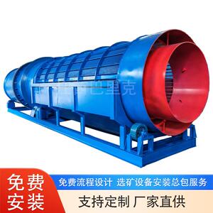 现货清洗粘性石块盾构土圆筒洗矿机滚筒式旋转擦洗方解石、石英石