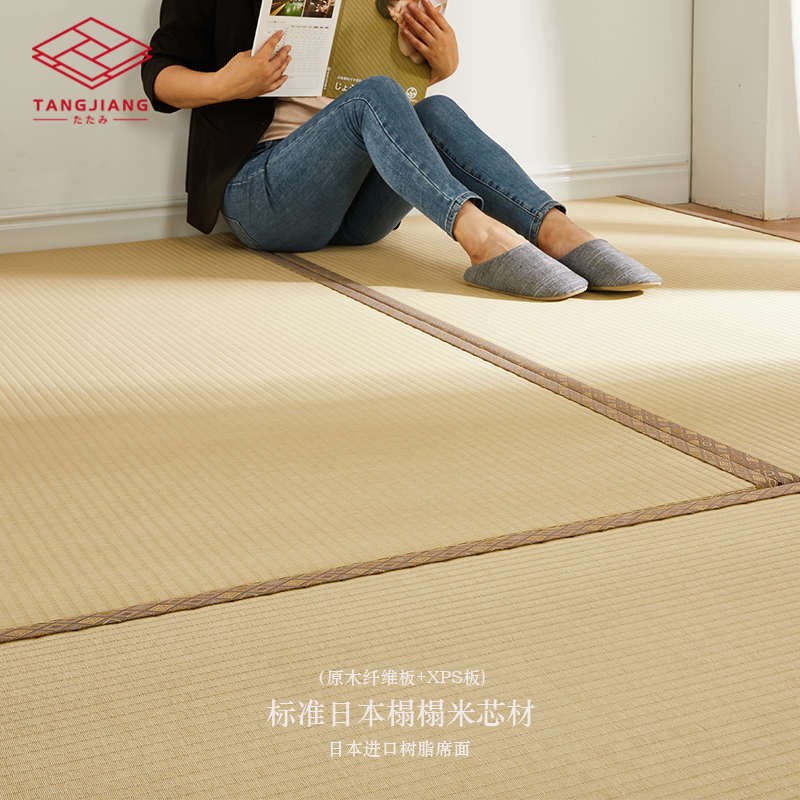 「真美▪若草」日本进口防污树脂席面榻榻米垫子日式踏踏地垫定制