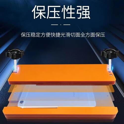 手机夹具拆后盖玻璃多功能保压模具可伸缩固定卡具拆卸二合一保压