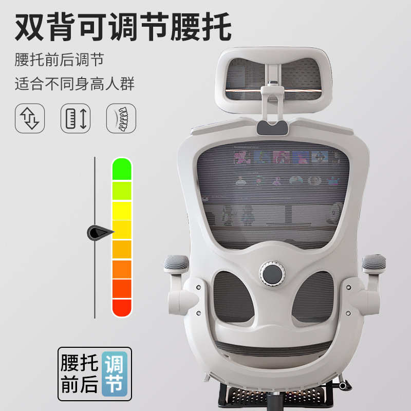 人体工学椅电脑椅子办公室家用久坐舒适靠背座椅书房电竞椅子批发