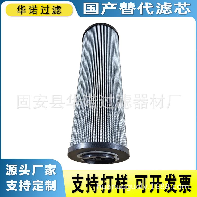 替代MP-FILTRI翡翠滤芯CU350A10V玻璃纤维液压滤芯STR1406SG2M60