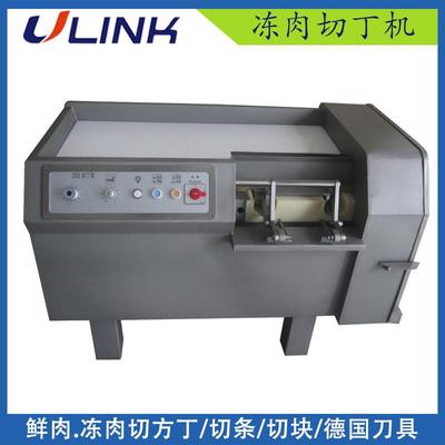 机械尚德商用全自动冻肉切丁机肉类加工设备鲜肉肥肉切丁机不锈钢