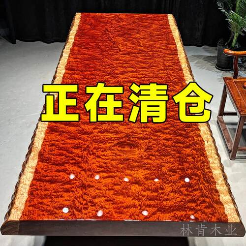 巴花大板实木原木红木茶桌茶台鬼脸水波纹办公会议书餐桌巴西花梨