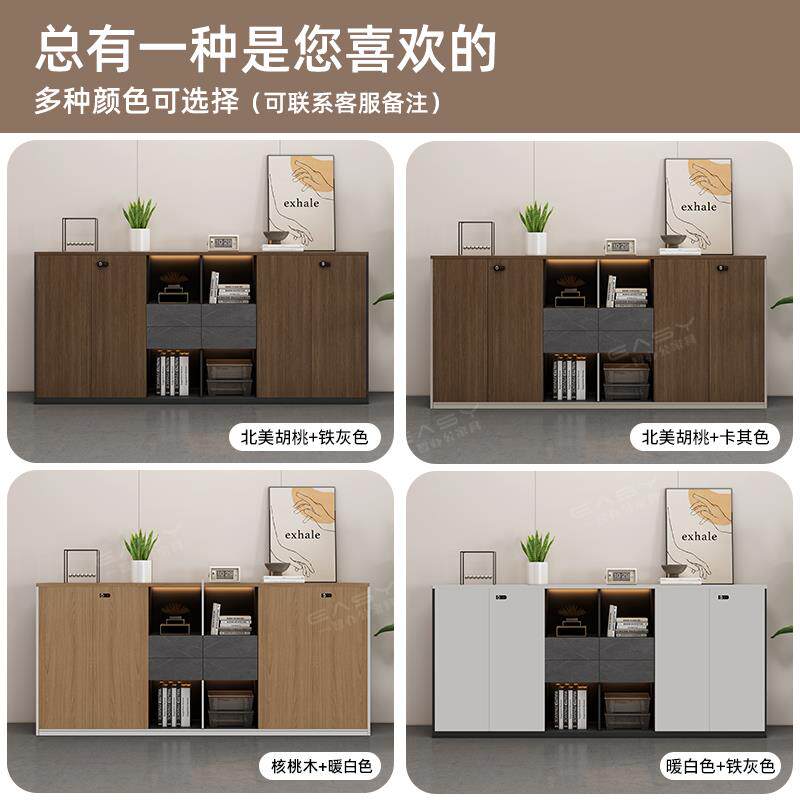 办公1023矮柜柜室文件柜质储物柜锁资料柜隔断杂带木物收纳柜地矮