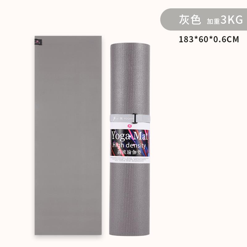 高档瑜地伽P跳VC高密度专业防滑绳减震垫子家用垫静音健身黑垫青