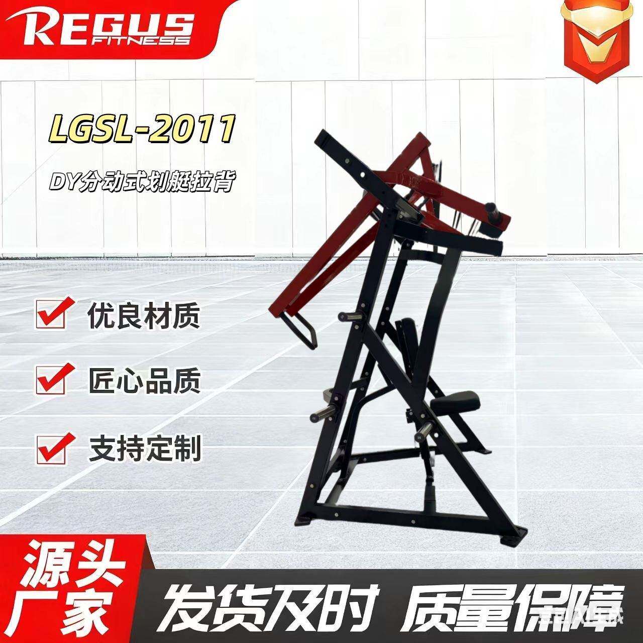 分动式划艇低拉训练器厂背部力量锻炼商用健身器材设备划船拉背机