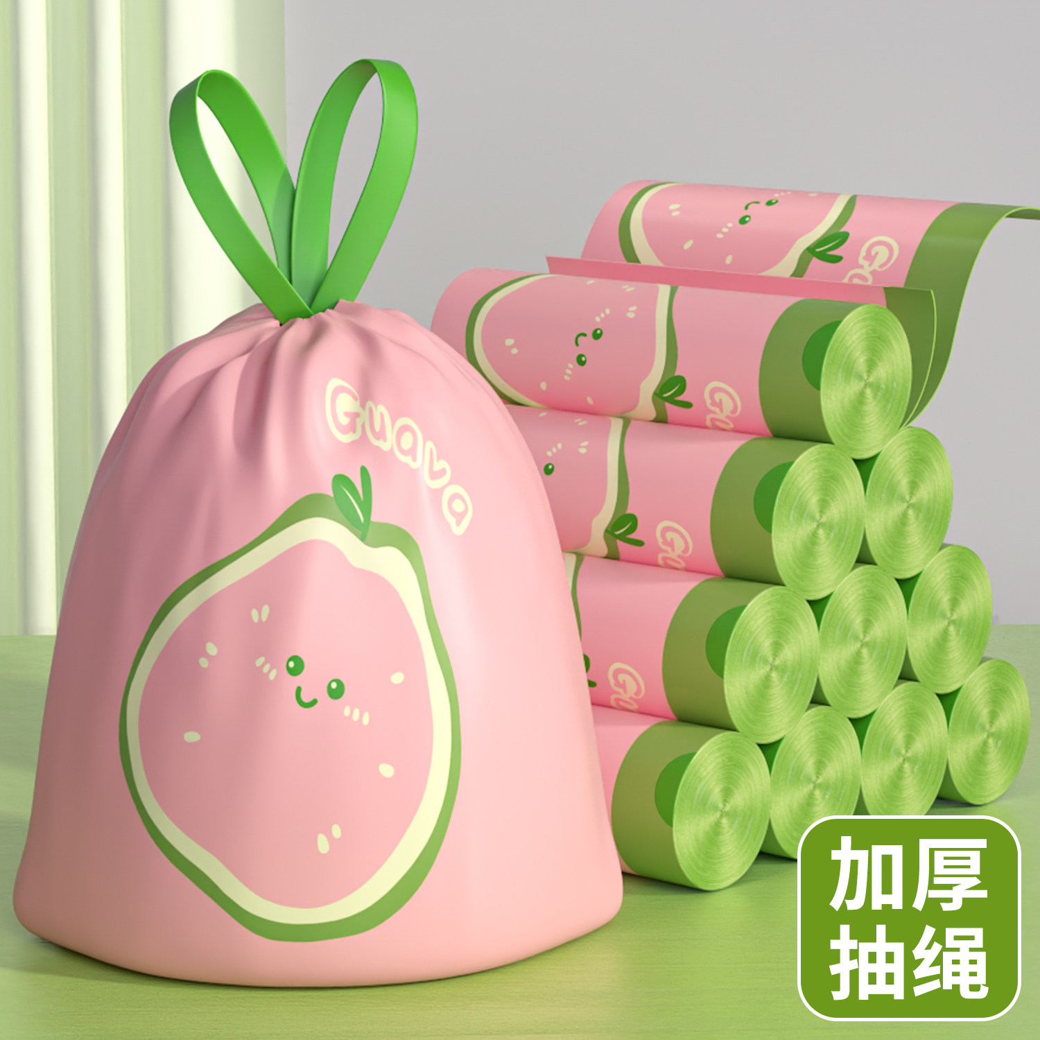泰裕垃圾家用加厚手提式免撕抽绳超大号特厚厨房用牛油果垃圾袋