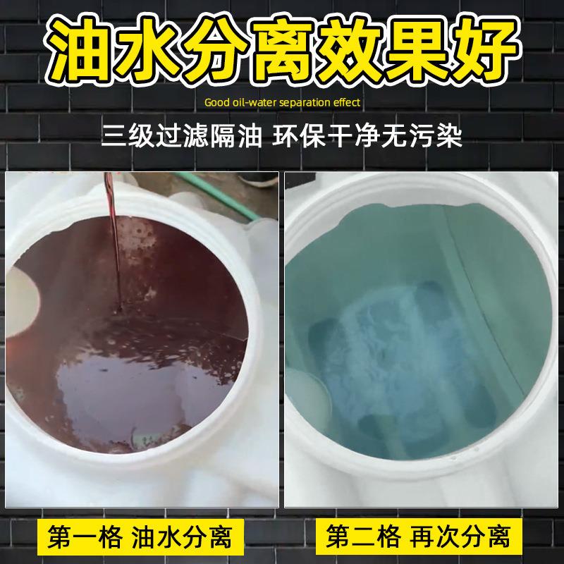 隔埋油池地式餐饮厨房商用化油池塑油水成分料离器三级沉10002286