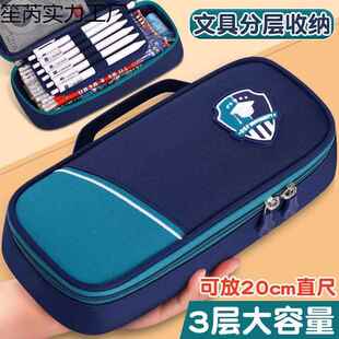 韩版生文具盒铅笔盒文具袋小包初中学新款笔袋简约VLB大容量邮
