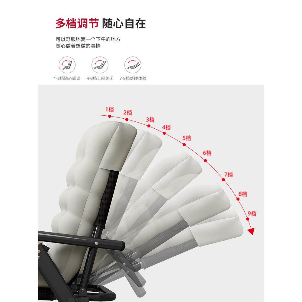 躺椅午休折叠办公室靠背椅子家用电脑椅阳台夏季午睡床可折叠凉椅
