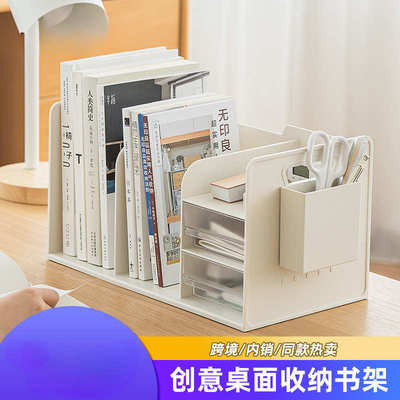 书架收纳收纳盒书架收纳带学生抽屉挡板批发学生书立用桌面架收纳