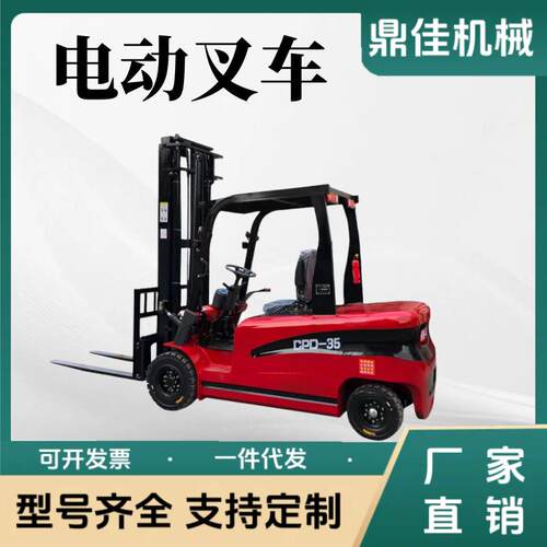 各种型号座驾式液压电动叉车 建筑工地货物搬运 承重能力强