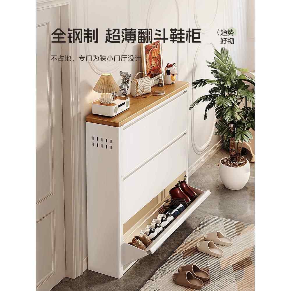 韵美达超薄钢翻斗鞋柜多层家庭门室内集成墙入口入口柜大容量鞋架